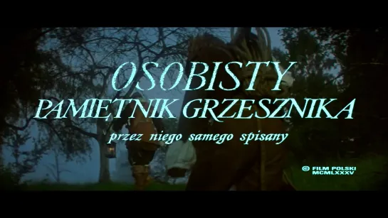 Интимный дневник грешника / Osobisty pamietnik grzesznika przez niego samego spisany (1985) dir. Wojciech Has [1080p] (RUS/ENG S