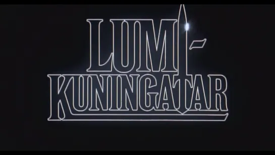 Снежная королева' 1986 / Lumikuningatar