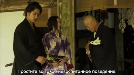 Кошка и самурай (5 Серия) (1 Сезон) (Рус.Субтитры) / Neko Zamurai / Samurai Cat (HD 720p)