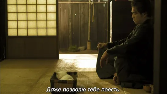 Кошка и самурай (6 Серия) (1 Сезон) (Рус.Субтитры) / Neko Zamurai / Samurai Cat (HD 720p)