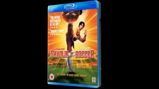 Убойный футбол / Shaolin Soccer / Год выпуска: 2001