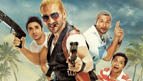 Иди, Гоа больше нет / Go Goa Gone (2013)