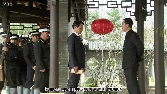 [FSG S&N] Эпоха эмоций/Inspiring Generation 22/24