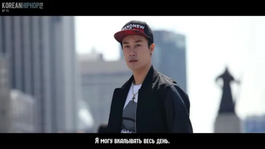 [RUS SUB] San E - I Can Go All Day