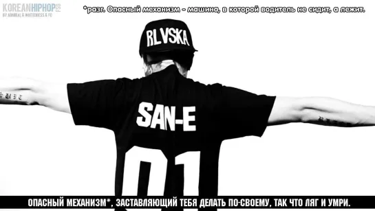 [RUS SUB] San E - Wish You To Be Unhappier