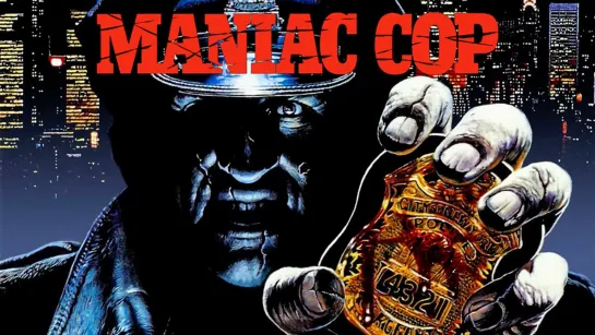 Маньяк-полицейский / Maniac Cop. 1988. 1080p. Алексей Михалев. VHS