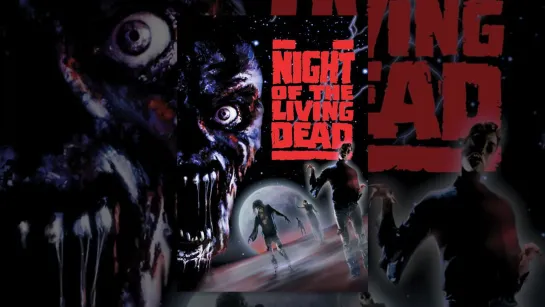 Ночь живых мертвецов / Night of the Living Dead (1990)