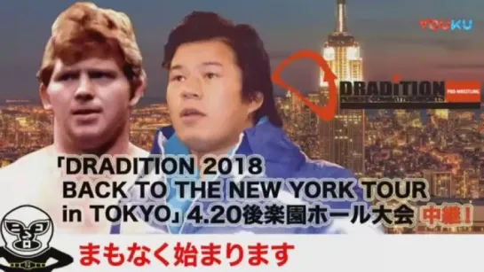 Dradition Back To The New York Tour In Tokyo 2018 (2018.04.20)