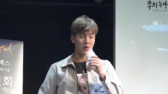 [VK][29.04.17]Fancam Shownu @ Фансайн в Хондэ