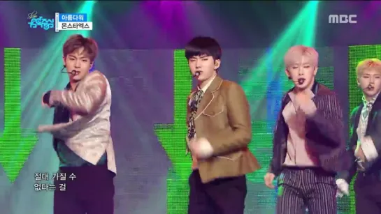 [YT]15.04.2017] MONSTA X - Beautiful @ Show Music Core