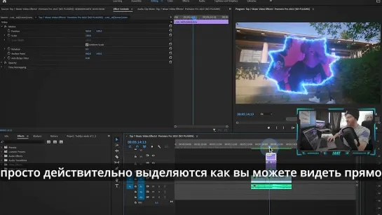 Семь крутых  музыкальных переходов в Adobe Premiere Pro