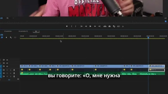 10 советов по Premiere Pro