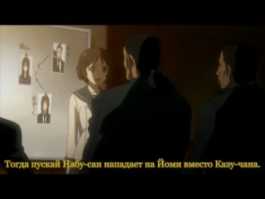 anime-rus.ru Пожиратель Душ Зеро - 5 серия [Субтитры]