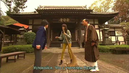 [Phoenix Cor] Jigoku sensei Nube \ Адский учитель Нубэ ep.7 (рус.саб)