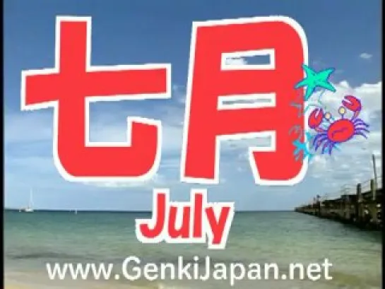 Learn Japanese_ Months of the Year in Japanese