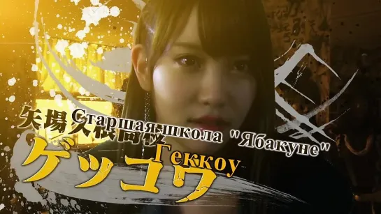 [Ame no Violinist] Majisuka Gakuen 4 / Школа "Маджисука" 4 (10/10)