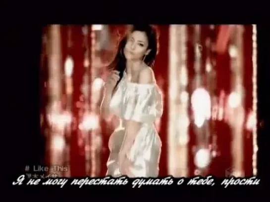 Meisa Kuroki - Like This (rus sab)