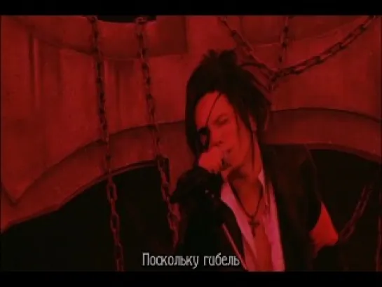 Acid Black Cherry - Sins (субтитры)