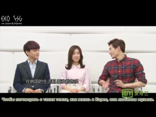 [РУСС. САБ] 140306 Chen, Zhang LiYin & Zhou Mi @ iQiyi Interview