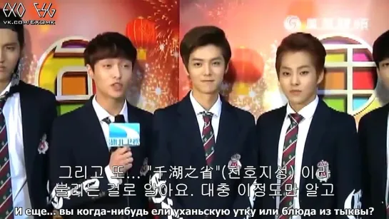 [РУСС. САБ] 140110 EXO-M interview cut @ ifeng 凤凰