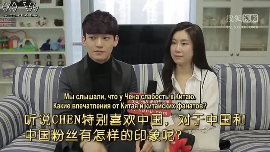 [РУСС. САБ] 140214 EXO Chen & Zhang Liyin @ 搜狐韩娱 Sohu Interview