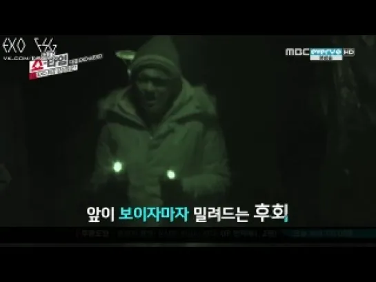 [РУСС. САБ] 140130 EXO's SHOWTIME - EP10