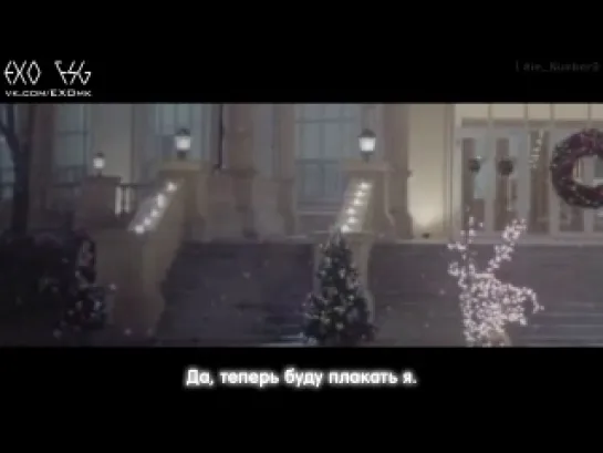 [РУСС. САБ] EXO – My Turn To Cry (Korean ver)