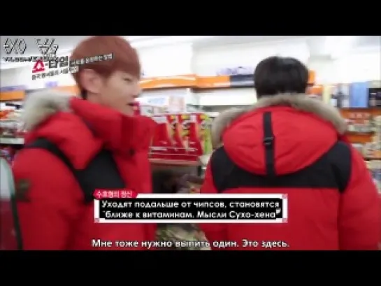 [РУСС. САБ] 140109 EXO's SHOWTIME - EP7