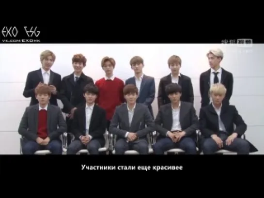 [РУСС. САБ] 131209 EXO Miracles in December Album Interview & Sohu News