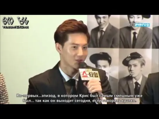 [РУСС. САБ] 131128 EXO's SHOWTIME Press Conference