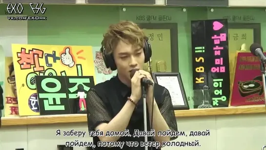 [РУСС. САБ] 130802 EXO Chen - Please Love the Girl @ Yoo In Na's Volume Up Radio!