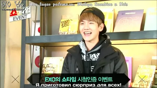 [РУСС. САБ] 131123 Baekhyun @ EXO's SHOWTIME