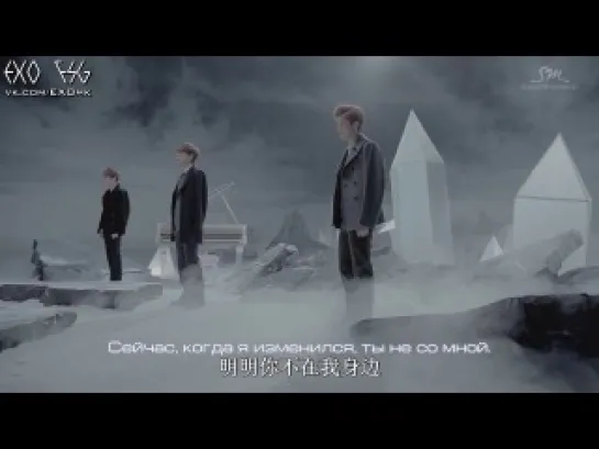 [РУСС. САБ] EXO 12월의 기적 "Miracles in December" MV (Chinese ver.)