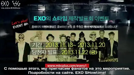 [РУСС. САБ] 131113 EXO'S SHOW TIME New Preview