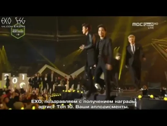 [РУСС. САБ] 131114 Melon Music Award Top 10 Award - EXO