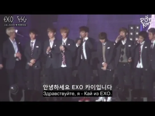 [РУСС. САБ] 131003 EXO Interview @ GMarket Concert Stay G6