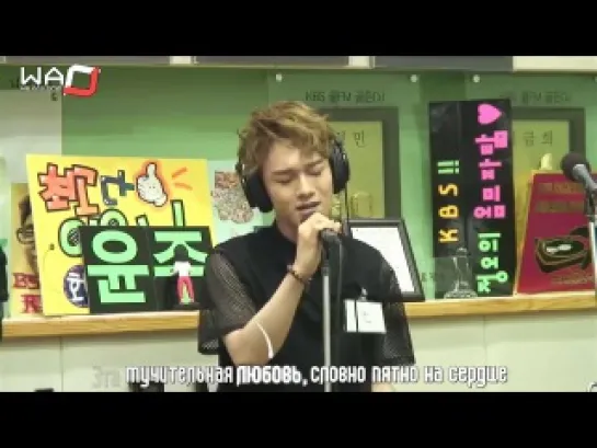 [РУСС. САБ] 130802 Chen - Please Love The Girl (Yoo In Na's Volume Up Radio)