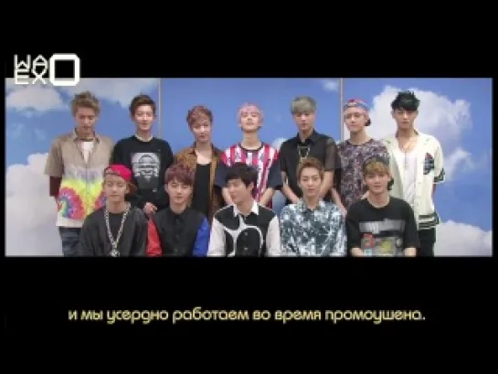 [РУСС. САБ] EXO's Special Message to Australian Fans