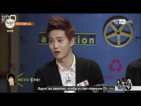 [РУСС. САБ] 130715 EXO (Suho, Chanyeol, Chen, Kai, Luhan) @ Mnet Beatles Code 2