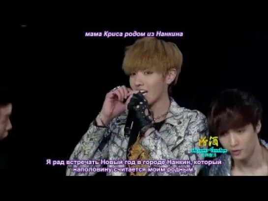 [РУСС. САБ] EXO M - 121231 Jiangsu Countdown - Talk