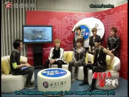 [РУСС. САБ] 120628 Spicy Microphone with EXO-M  часть 1