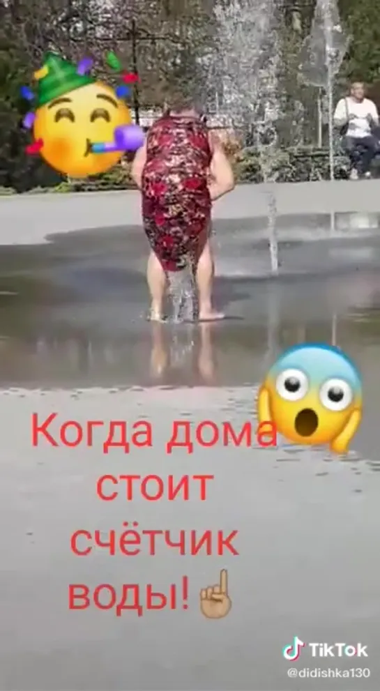 когда  дома отключили воду