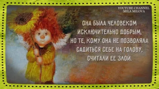 ПОЗИТИВЧИК МУДРОСТИ ЖИЗНИ))) - POSITIVE WISDOM OF LIFE)))