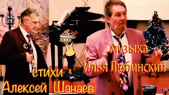 Алексей Галкин. "Я тебе желаю" И.Любинский - А.Шанаев.