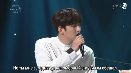 Yoo HeeYeol's Sketchbook / Наброски Ю ХиЁля c Джи ЧанУком [рус.саб]