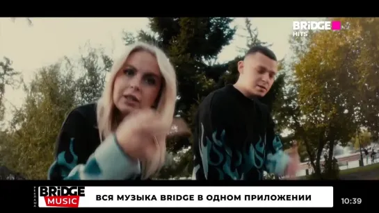 5УТРА - Давай сбежим (Искорки) (Bridge Hits) Горячие хиты. Новый хит