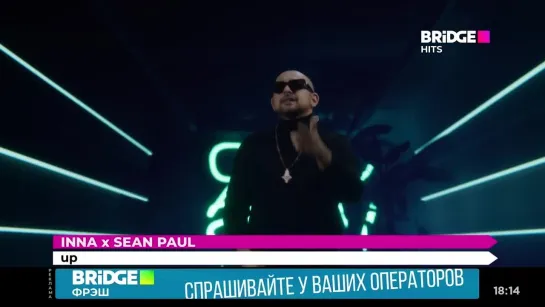 INNA x Sean Paul - Up (Bridge Hits)