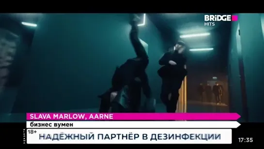 SLAVA MARLOW, Aarne - БИЗНЕС ВУМЕН (Bridge Hits) New Hit