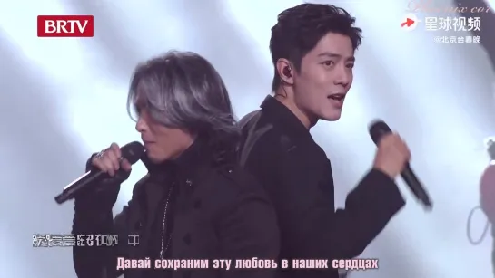 [Phoenix Cor] Xiao Zhan and Black Panther  - To Everyone Who Knows My Name (рус. саб.)