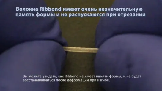 Сравнение волокон Ribbond с другими материалами для шинирования